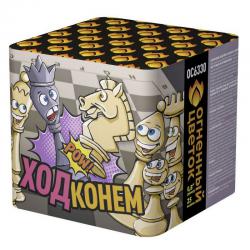 фейерверк ОС6330 Ход конём (0.8"x25 залпов) «Огненный цветок»